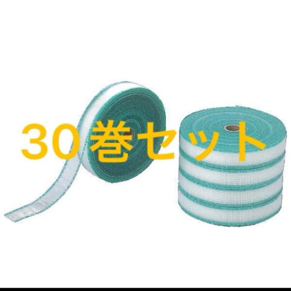 KLASS 極東産機 SPセーフティテープ 幅35mm×長100m巻 12-7175 30巻セット