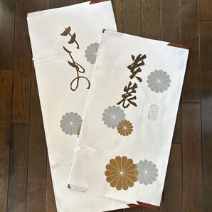 高級たとう紙着物用と帯用の2枚セット 新品