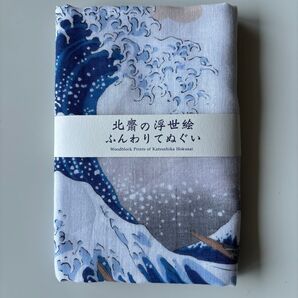 葛飾北斎の浮世絵 ふんわり手ぬぐい 富嶽三十六景 日本製 新品