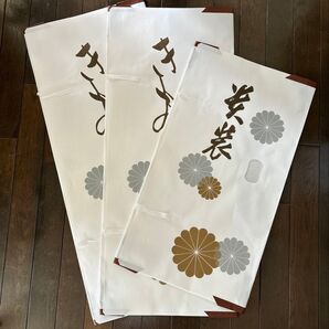 高級たとう紙 着物用2枚と帯用1枚の3枚セット 新品