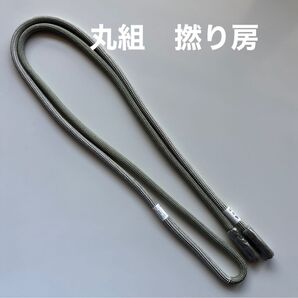 特選帯締め 丸組 撚り房 ニ色組分け 正絹 新品 日本製
