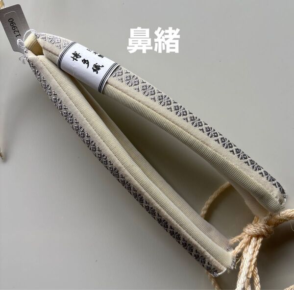 特選鼻緒 博多織 正絹 新品