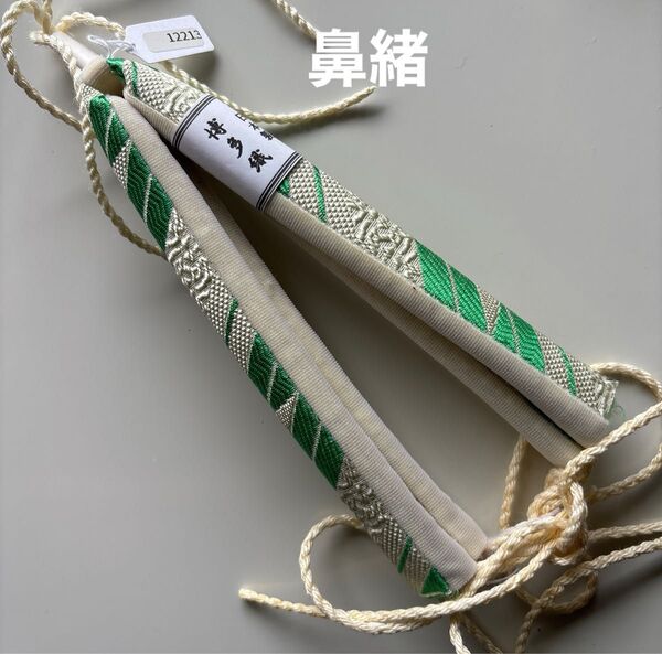 特選鼻緒 博多織 正絹 新品