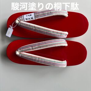 駿河塗りの桐下駄 右近 サイズM 博多織の鼻緒正絹 新品未使用