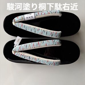 駿河塗りの桐下駄 右近 サイズM 京友禅の鼻緒正絹 新品未使用