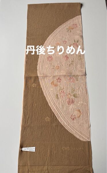 特選帯揚げ 丹後ちりめん 正絹 新品