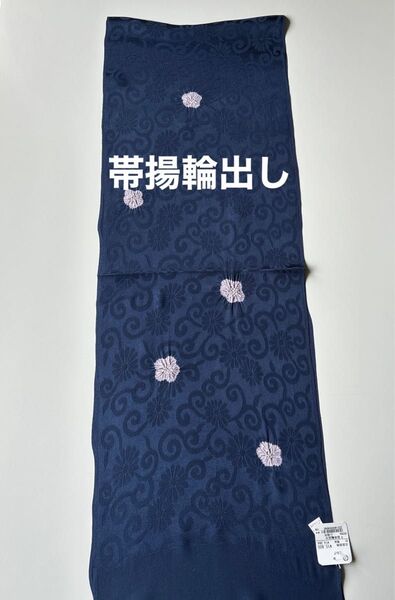 特選帯揚げ 丹後ちりめん 輪出し 絞り 正絹 新品