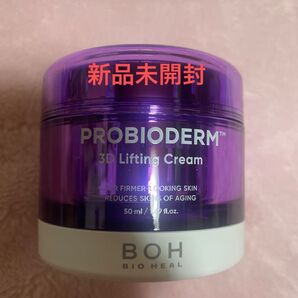 バイオヒールボ プロバイオダーム 3Dリフティングクリーム 50ml(本体) 新品未開封