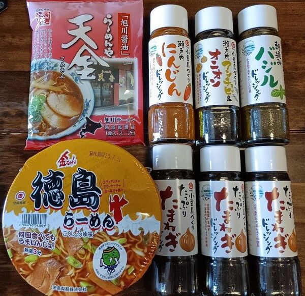 【いろいろセット】タケサン ドレッシング 6本 とっても美味しいドレッシングです♪ + 藤原製麺 徳島製粉 レア ラーメン 2種