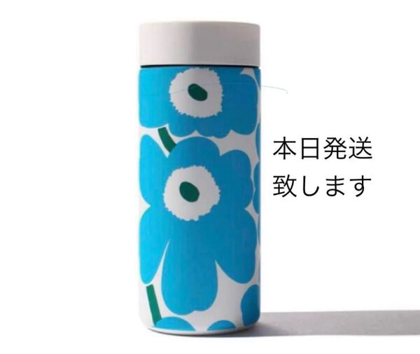marimekko × BLUE BOTTLE COFFEEウニッコタンブラー