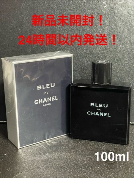 CHANEL ブルー ドゥ オードトワレ