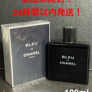 CHANEL ブルードゥ オードトワレ