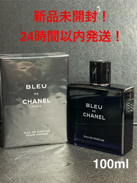 CHANEL ブルー ドゥ EDP