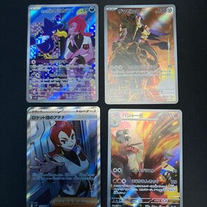 ポケモンカード ロケット団の栄光 SRAR 4枚セット