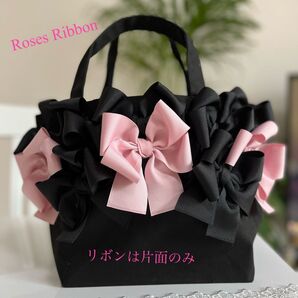 ブラック&くすみピンクリボン少し大きめのSMトートバック