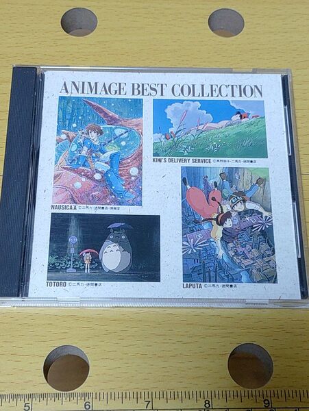 ANIMAGE BEST COLLECTION CD ジブリ