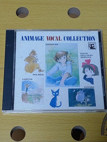 アニメージュ ボーカルコレクション ジブリ CD