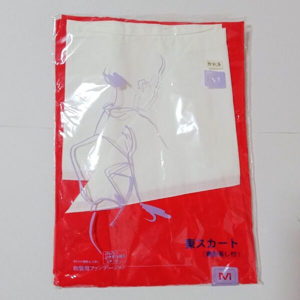 【未使用・長期保管品】裾折返し付き東スカート/Мサイズ・赤