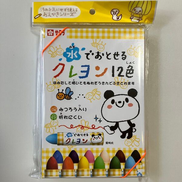 サクラクレパス 水でおとせるクレヨン 12色入り