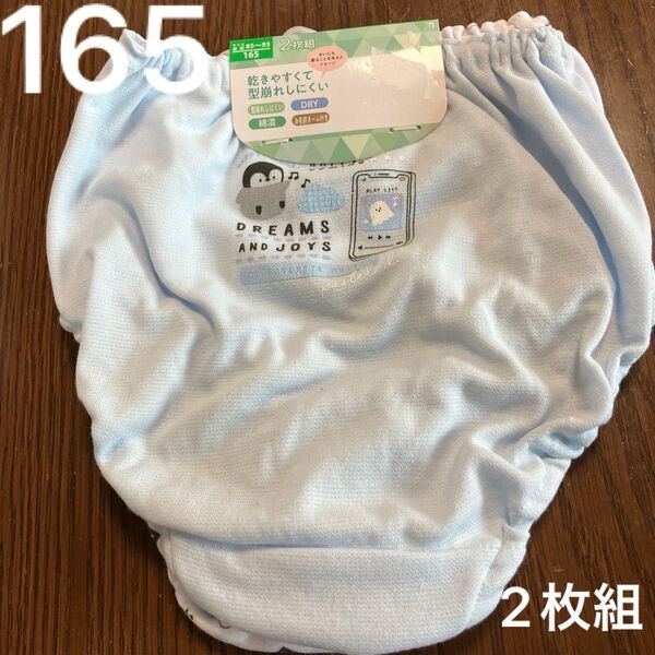 【新品】女の子 ショーツ 165cm 2枚組 ペンギン