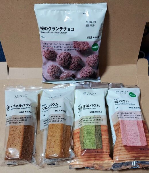 無印良品お菓子5点セット①◆箱の隙間には小さめのお菓子を詰めます◆