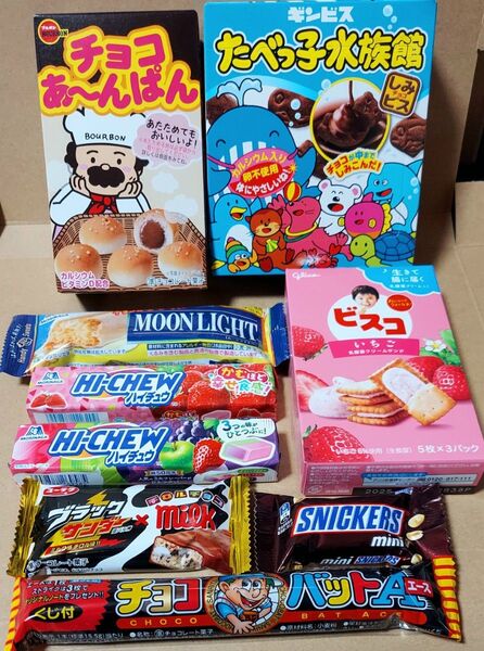 No.24お菓子詰め合わせ9点セット◆◆箱の隙間には緩衝材の代わりに小さめのお菓子を詰めます◆◆