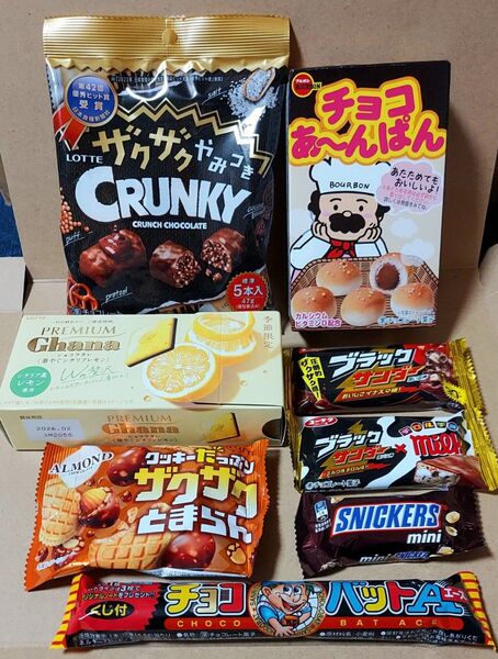 No.7お菓子詰め合わせ8点セット◆◆箱の隙間には緩衝材の代わりに小さめのお菓子を詰めます◆◆