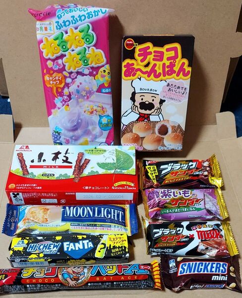 No.1お菓子詰め合わせ10点セット◆◆箱の隙間には緩衝材の代わりに小さめのお菓子を詰めます◆◆