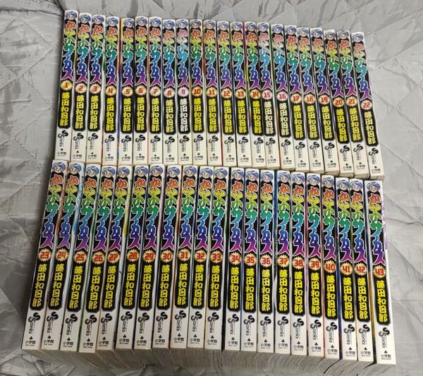 からくりサーカス 1巻~43巻 藤田和日郎 全巻セット