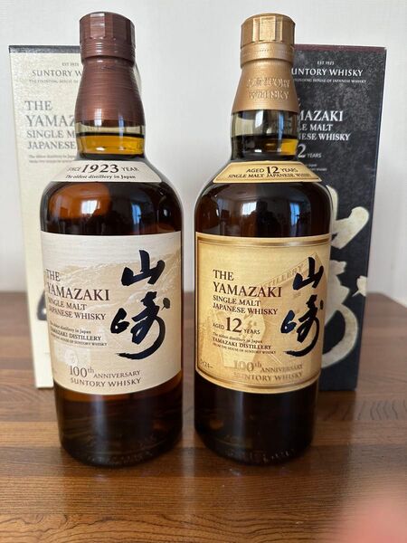 サントリー山崎シングルモルトウイスキー100周年記念ボトル 2本セット 山崎12年と山崎NV。
