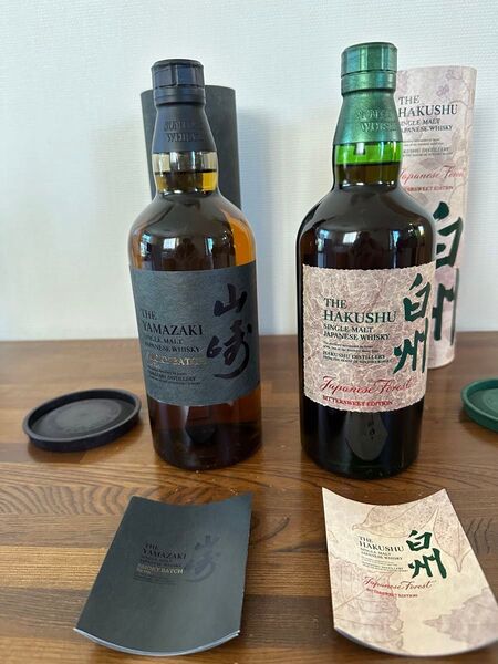 山崎 スモーキーバッチ、白州ジャパニーズフォレストの2本セット 値下げしました。