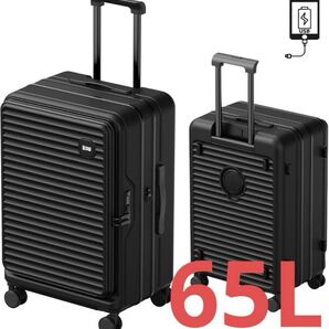 【新品未使用】スーツケース 拡張機能付 キャリーケース 片開き ブラック 65L トラベルスーツケース USBポート搭載