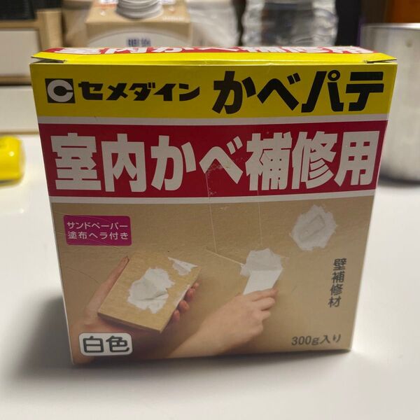 壁パテ