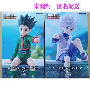 未開封 HUNTER×HUNTER ぬーどるストッパーフィギュア ゴン キルア