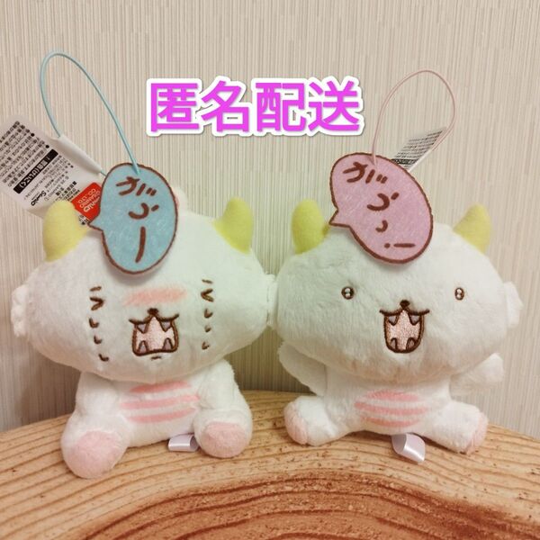 新品タグ付き サンリオ がおぱわるぅ 喜怒哀楽マスコット 2種セット