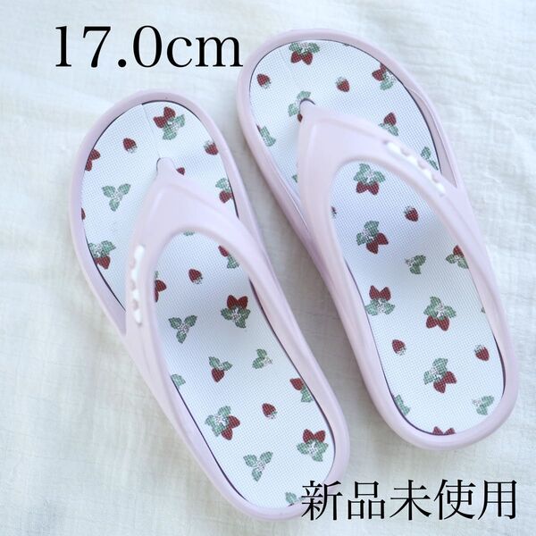 【新品未使用】いちご柄サンダル★17.0cm★ピンク ビーチサンダル
