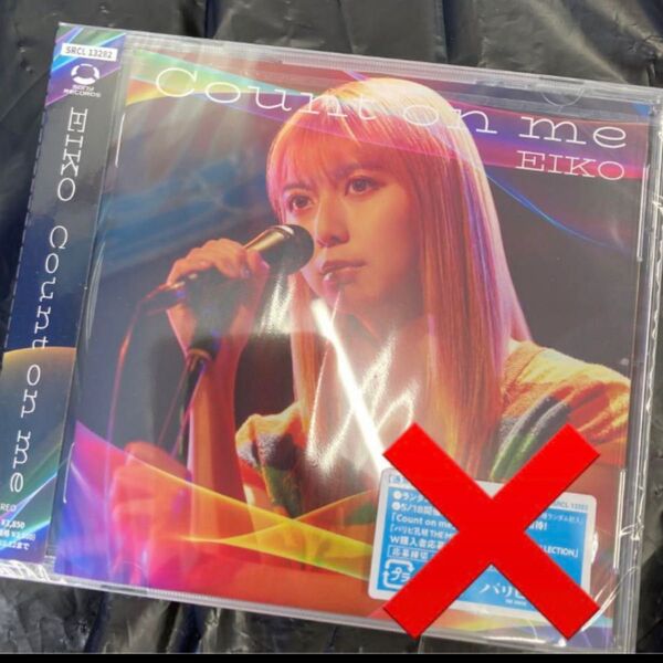 パリピ孔明 EIKO Count on me CD 通常盤 上白石萌歌 新品