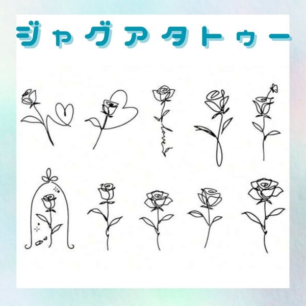 ジャグアタトゥーシール 1枚 花 バラ タトゥーシール ジャグアタトゥー