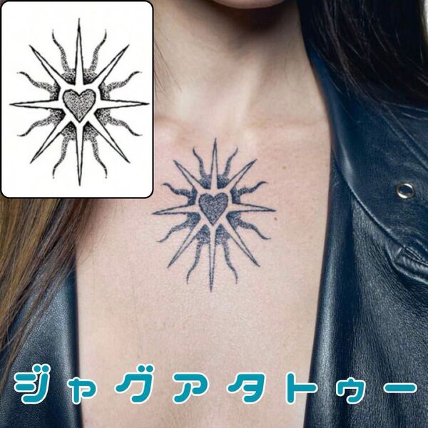 ジャグアタトゥーシール 1枚 ハート タトゥーシール ジャグアタトゥー