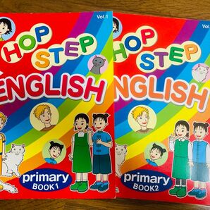 HOP STEP ENGLISH primary BOOK1&2 2冊セット 英語教材
