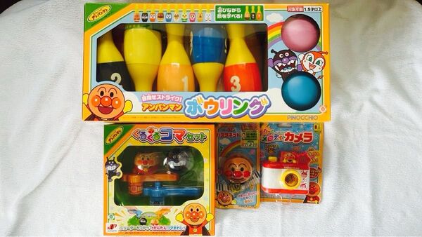 それいけ!アンパンマン ボウリング くるくるコマセット カスタネット メロディカメラ 4点セット