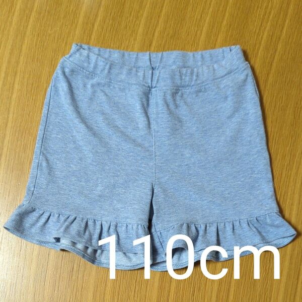 UNIQLO☆ユニクロ フリルレギンス 110cm