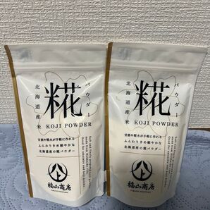 【2袋セット】北海道産 糀パウダー 福山商店