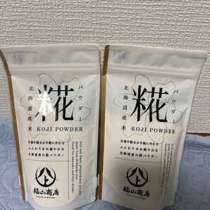 糀パウダー 2袋セット 北海道産 米糀 福山商店