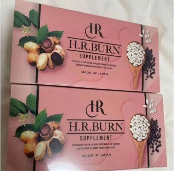 H.R.BURN HRバーン 食べたものを無かったことに サプリメント 2個