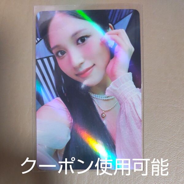 twice ミナ withmuu特典 店舗特典 between between1&2