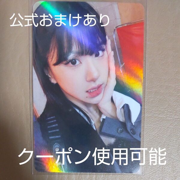 twice チェヨン between between1&2 withmuu 店舗特典