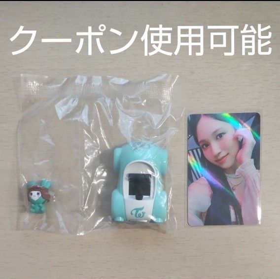 twice ミナ プルバックカー ガチャガチャ トレカ between1&2 withmuu