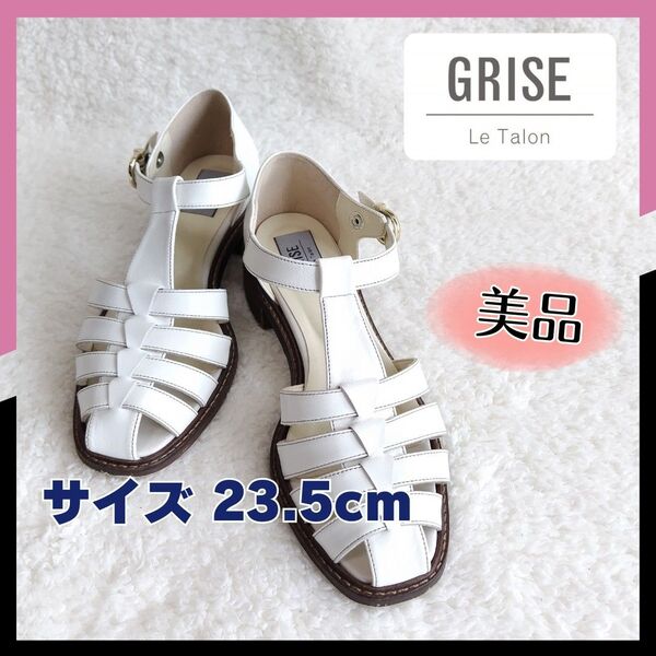 *超美品* LeTalon GRISE ルタロングリーズ サイズ23.5cm レザー グルカサンダル ホワイト 白
