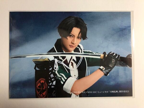 ミュージカル刀剣乱舞 静かの海のパライソ ブロマイド 予約特典A 戦闘ver. 豊前江(立花裕大)